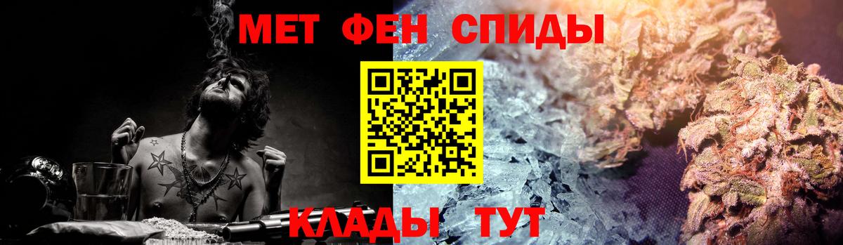 Amphetamine 98% Верхняя Салда