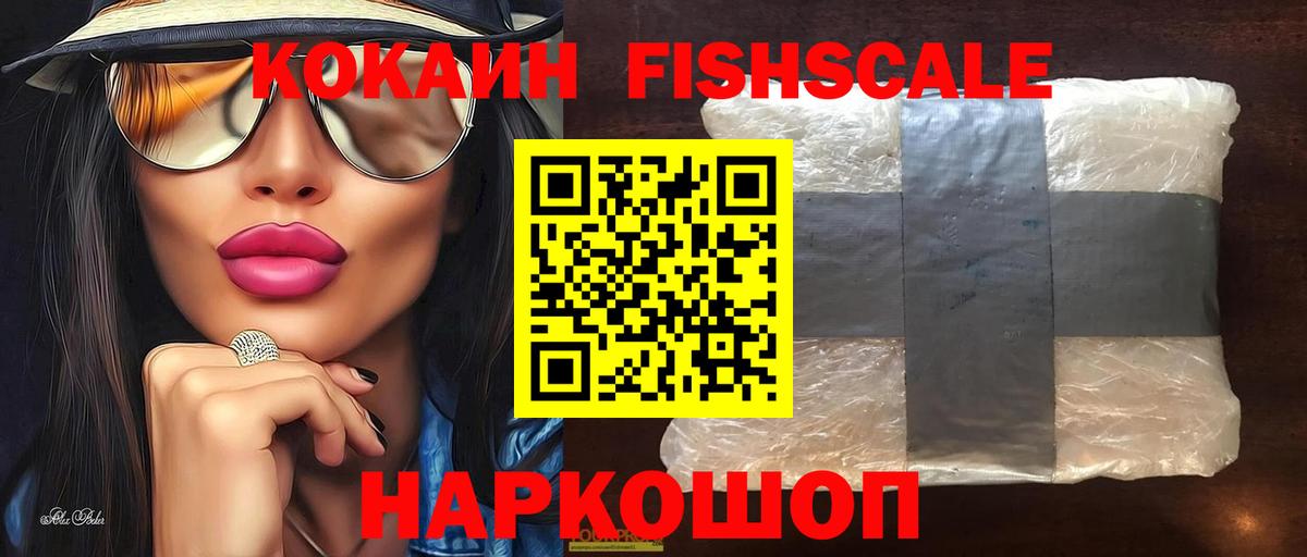 Верхняя Салда  Кокаин Эквадор  Вход с VPN 