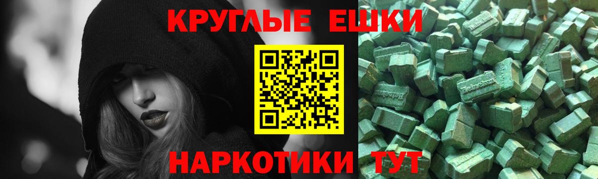 Ecstasy 280 MDMA  Вход с VPN  ЭКСТАЗИ 250 мг  мега онион  Верхняя Салда 