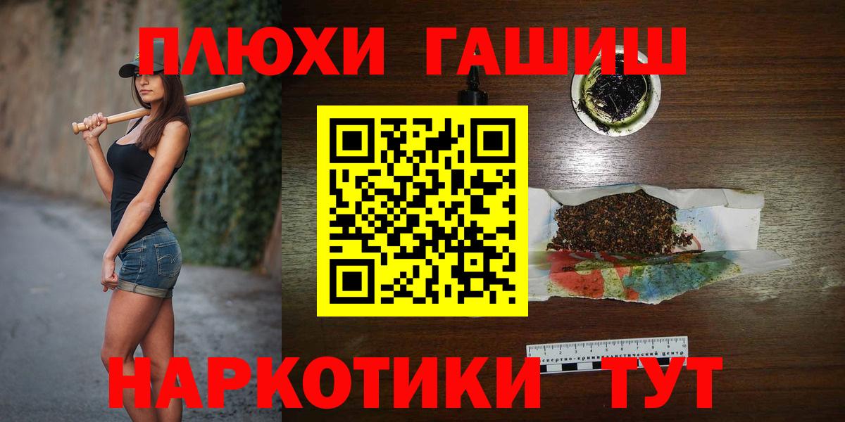 Гашиш гарик Верхняя Салда