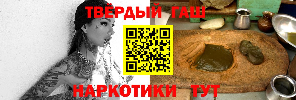 Верхняя Салда  Гашиш хэш  Гашиш Cannabis  Вход с VPN 
