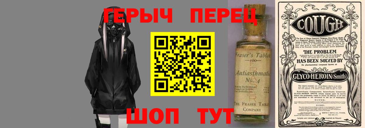 Героин гречка Верхняя Салда