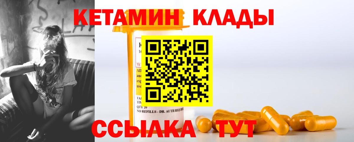 КОКАИН  ТГК  АМФЕТАМИН   Вход с VPN  МЕФ кристаллы  Верхняя Салда  ГАШ  Каннабис 