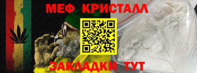 spice Владикавказ