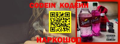 PSILOCYBIN Владимир