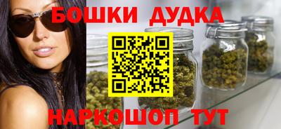 spice Владикавказ