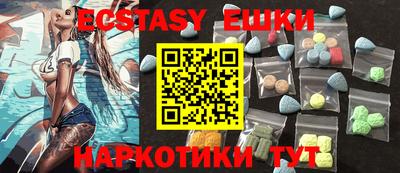 spice Владикавказ