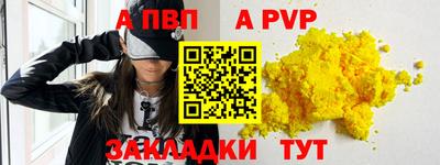 spice Владикавказ