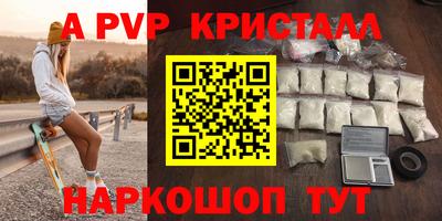 таблы Вязники