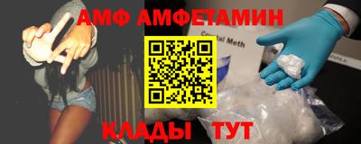 spice Владикавказ
