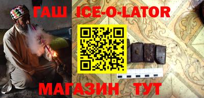 MESCALINE Вышний Волочёк