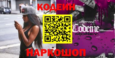 MESCALINE Вышний Волочёк