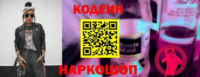 spice Владикавказ