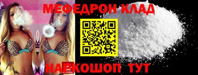 таблы Вязники