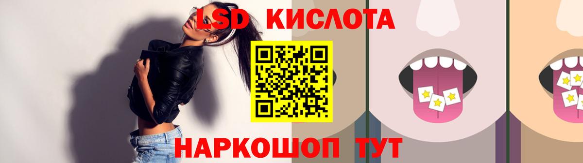 ЛСД экстази ecstasy  Вход с VPN  Верхняя Салда 