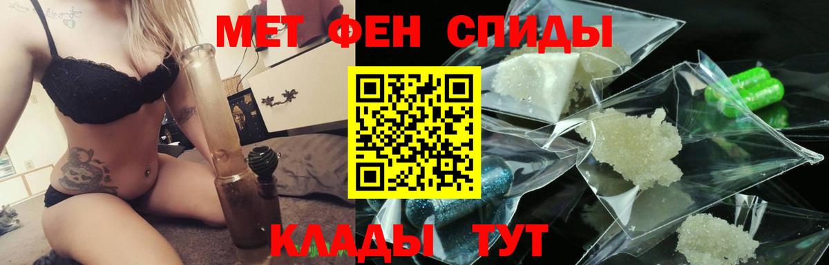 Верхняя Салда  МЕТАМФЕТАМИН Methamphetamine  Вход с VPN 