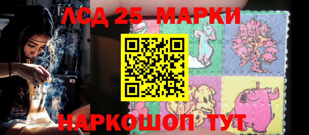 Марки N-bome  Наркотические марки 1,8мг  Наркотические марки 1,8мг  Вход с VPN  Верхняя Салда 