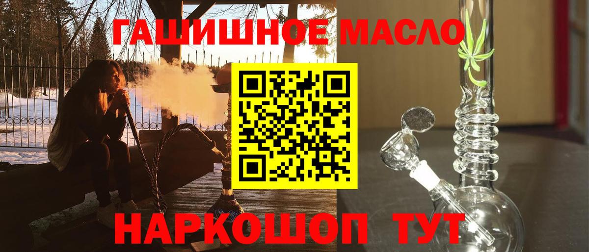 Дистиллят ТГК вейп с тгк  Вход с VPN  Верхняя Салда 