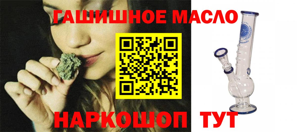 ТГК вейп с тгк Верхняя Салда