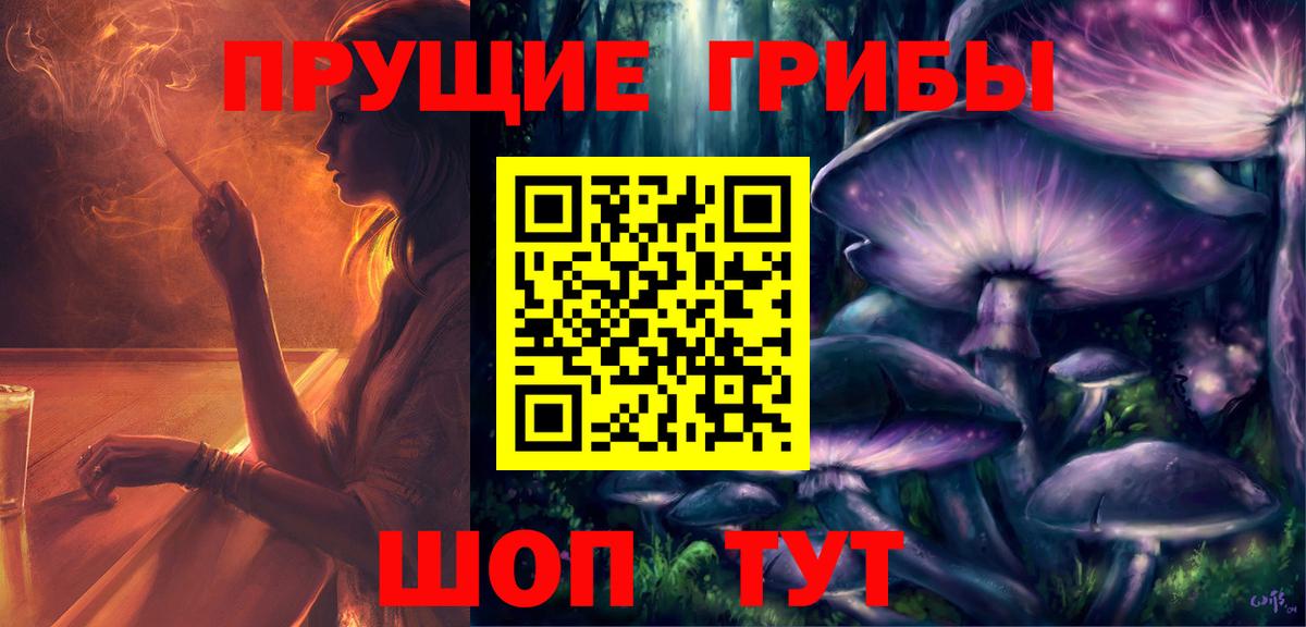 Псилоцибиновые грибы GOLDEN TEACHER  Вход с VPN  Верхняя Салда 