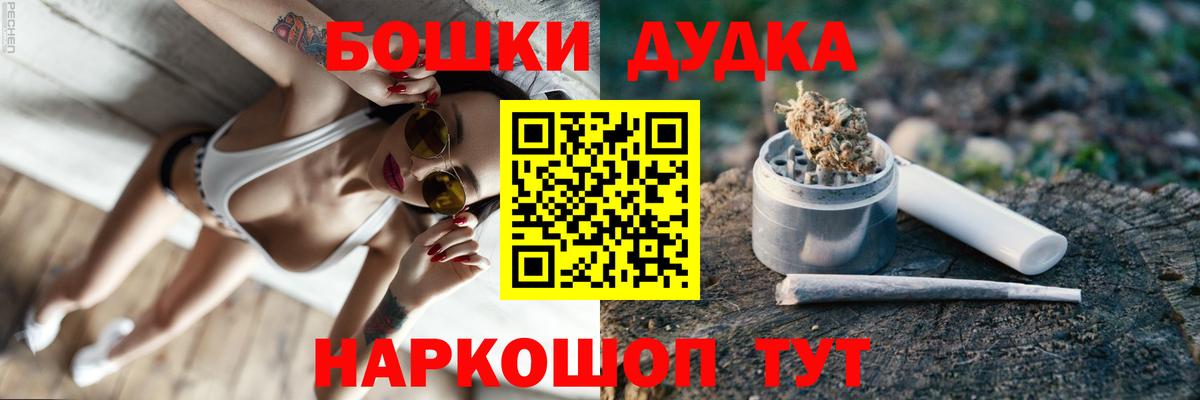 Каннабис план  Канабис ГИДРОПОН  Вход с VPN  Бошки марихуана план  Верхняя Салда 